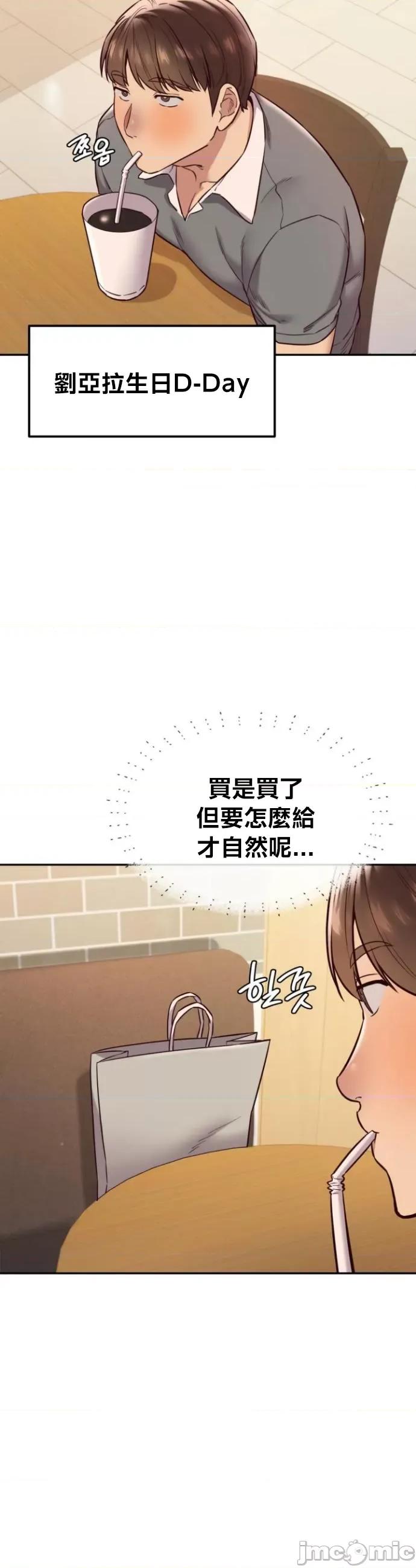 按摩社团 按摩社团 43 第2页
