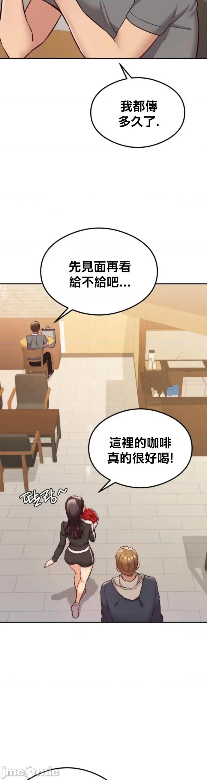 按摩社团 按摩社团 43 第5页
