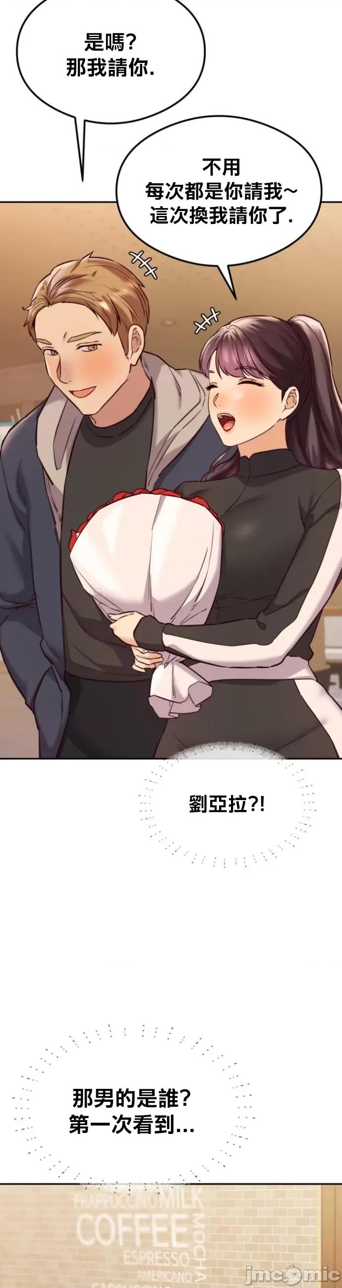 按摩社团 按摩社团 43 第6页