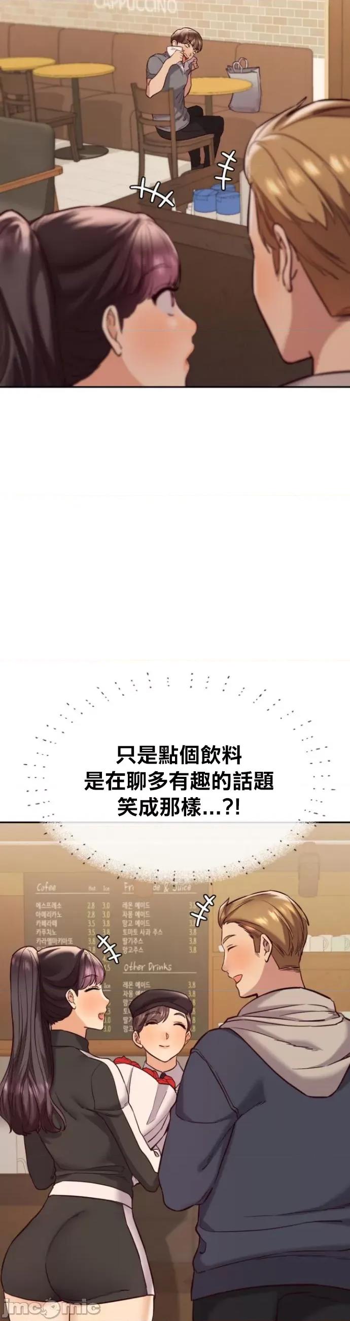 按摩社团 按摩社团 43 第7页