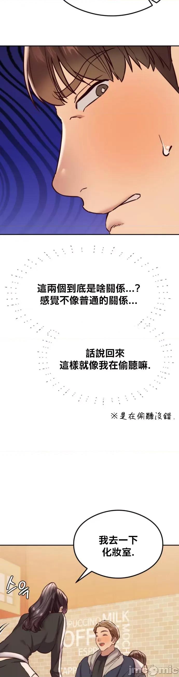 按摩社团 按摩社团 43 第12页