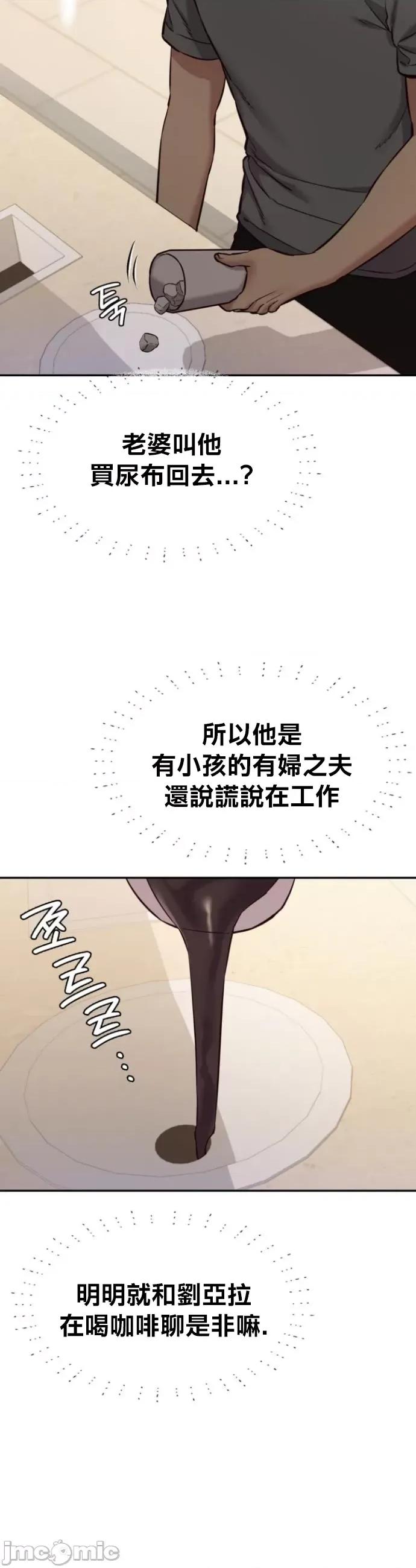 按摩社团 按摩社团 43 第15页