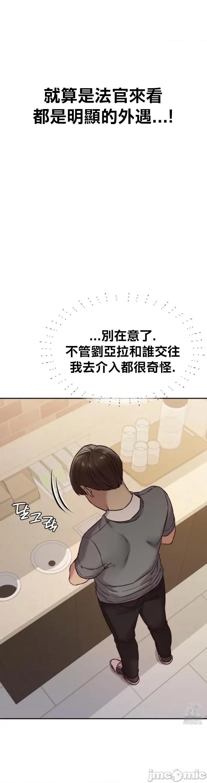 按摩社团 按摩社团 43 第16页