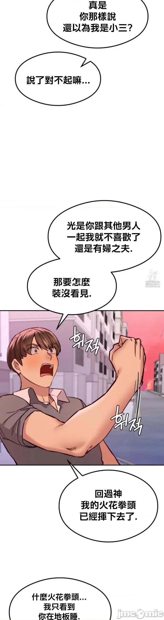 按摩社团 按摩社团 43 第43页