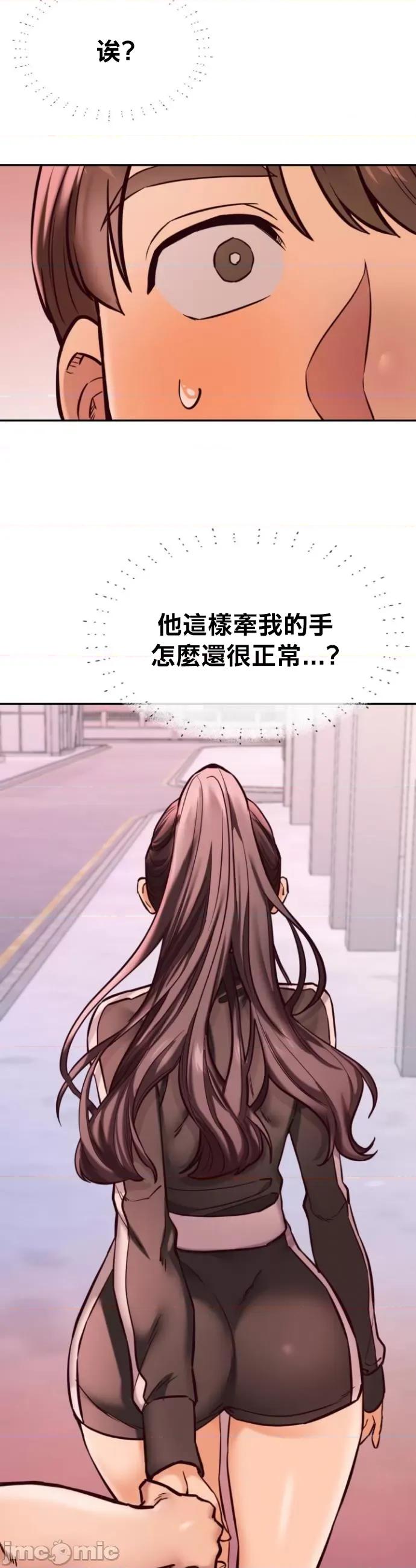 按摩社团 按摩社团 43 第46页
