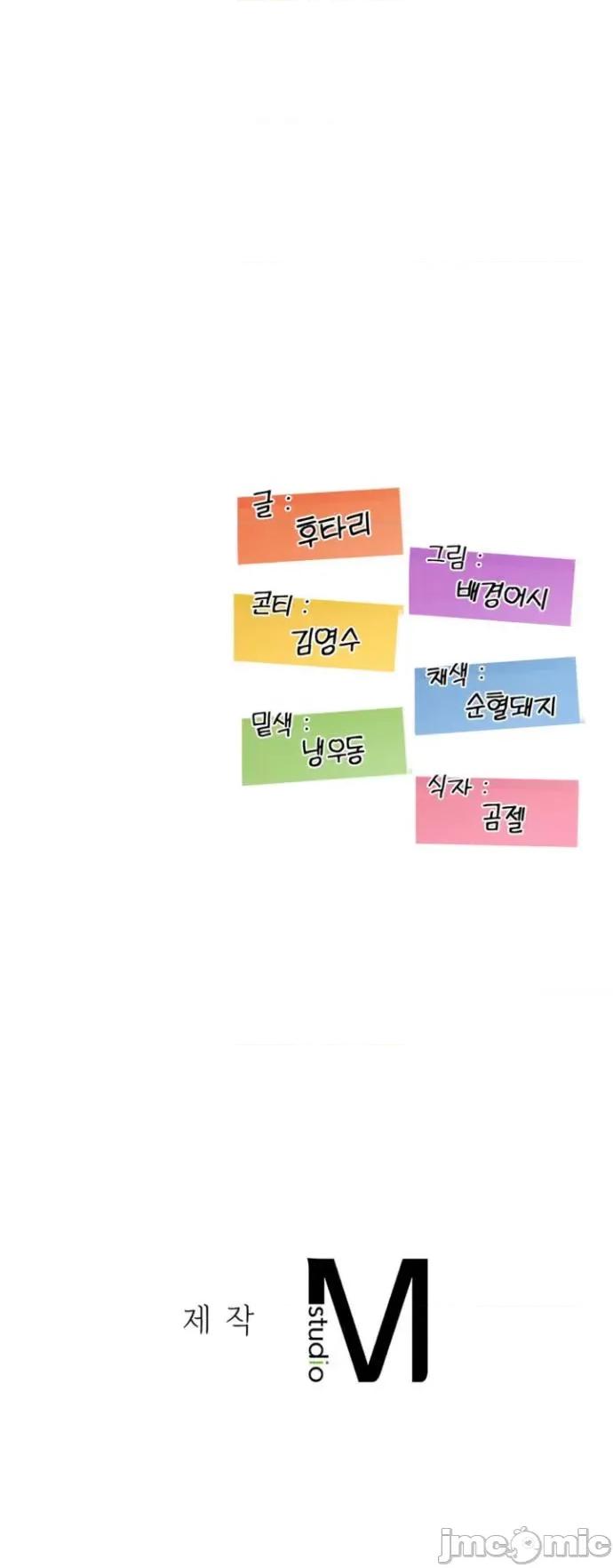 按摩社团 按摩社团 43 第53页