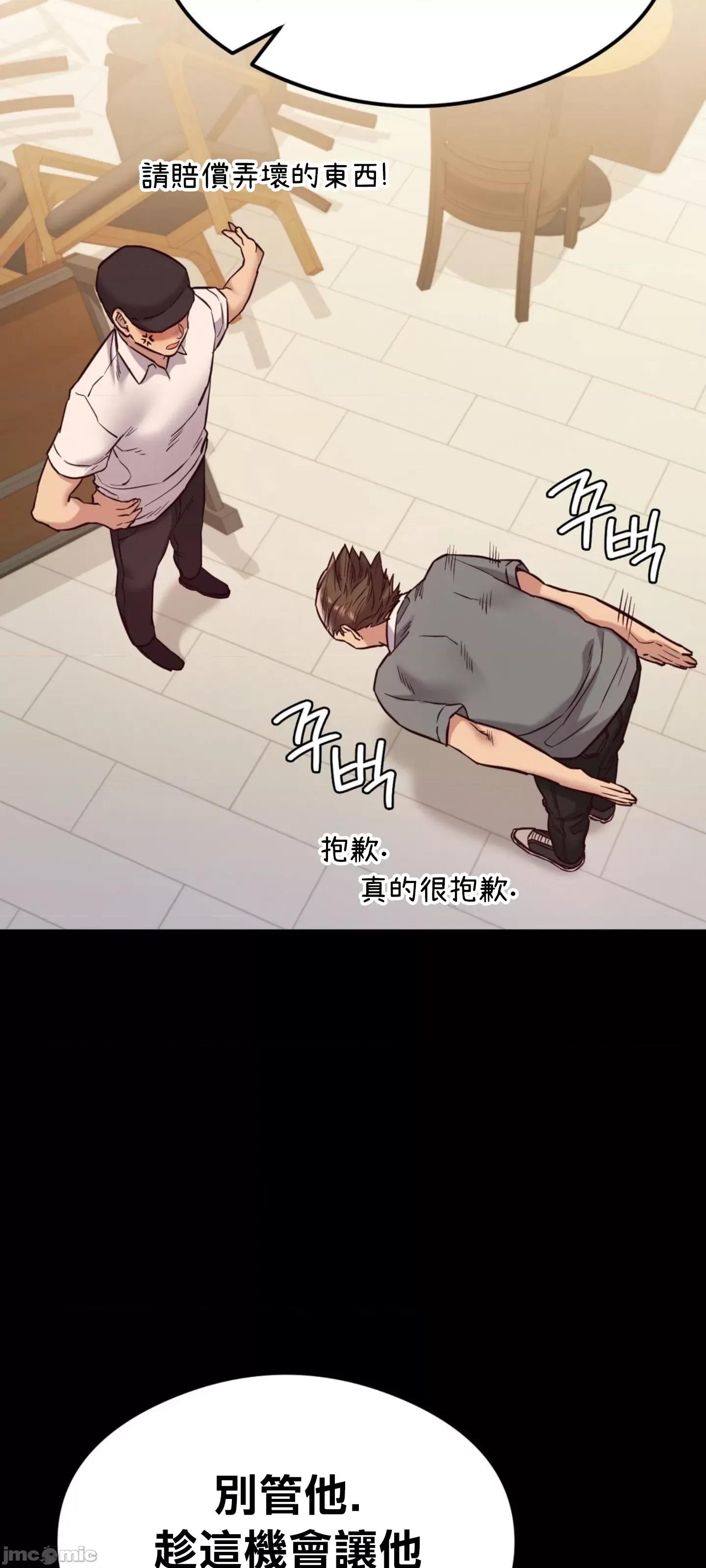 按摩社团 按摩社团 44 第3页