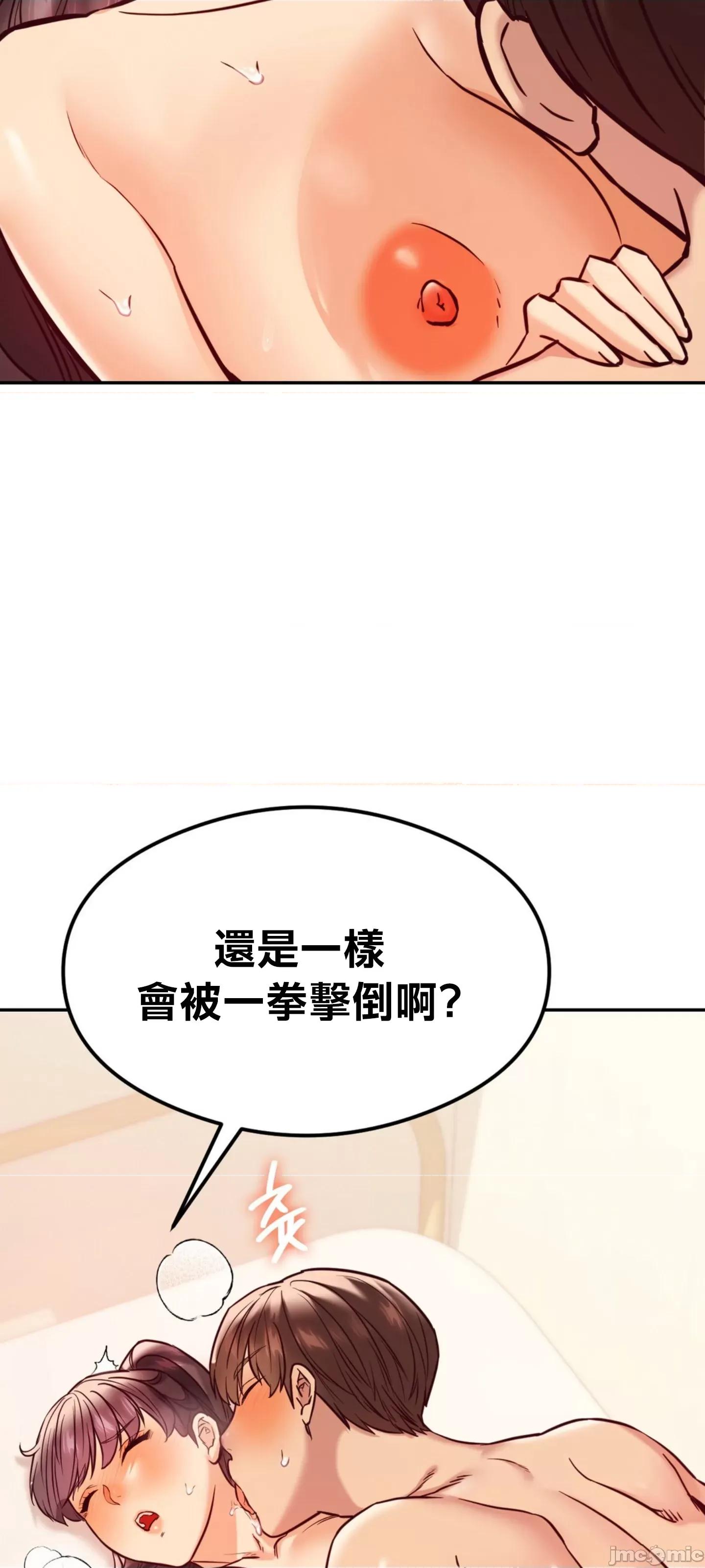 按摩社团 按摩社团 44 第15页