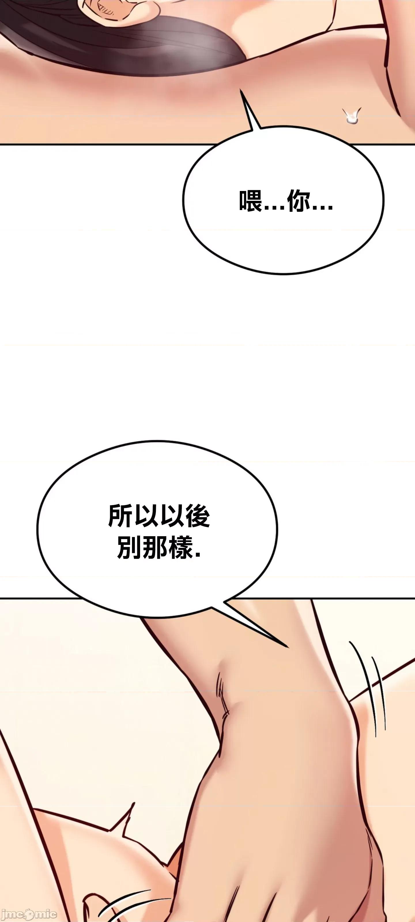 按摩社团 按摩社团 44 第24页
