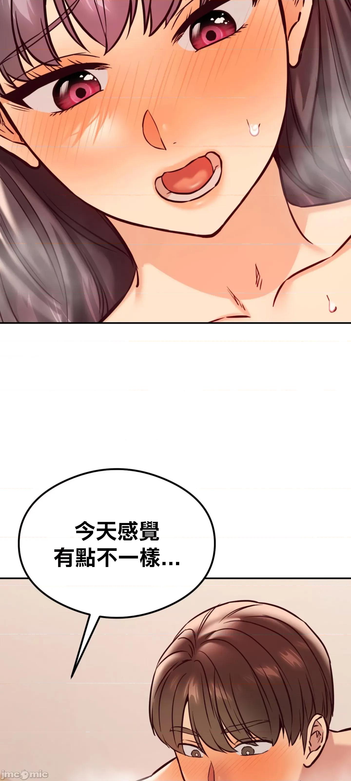 按摩社团 按摩社团 44 第30页
