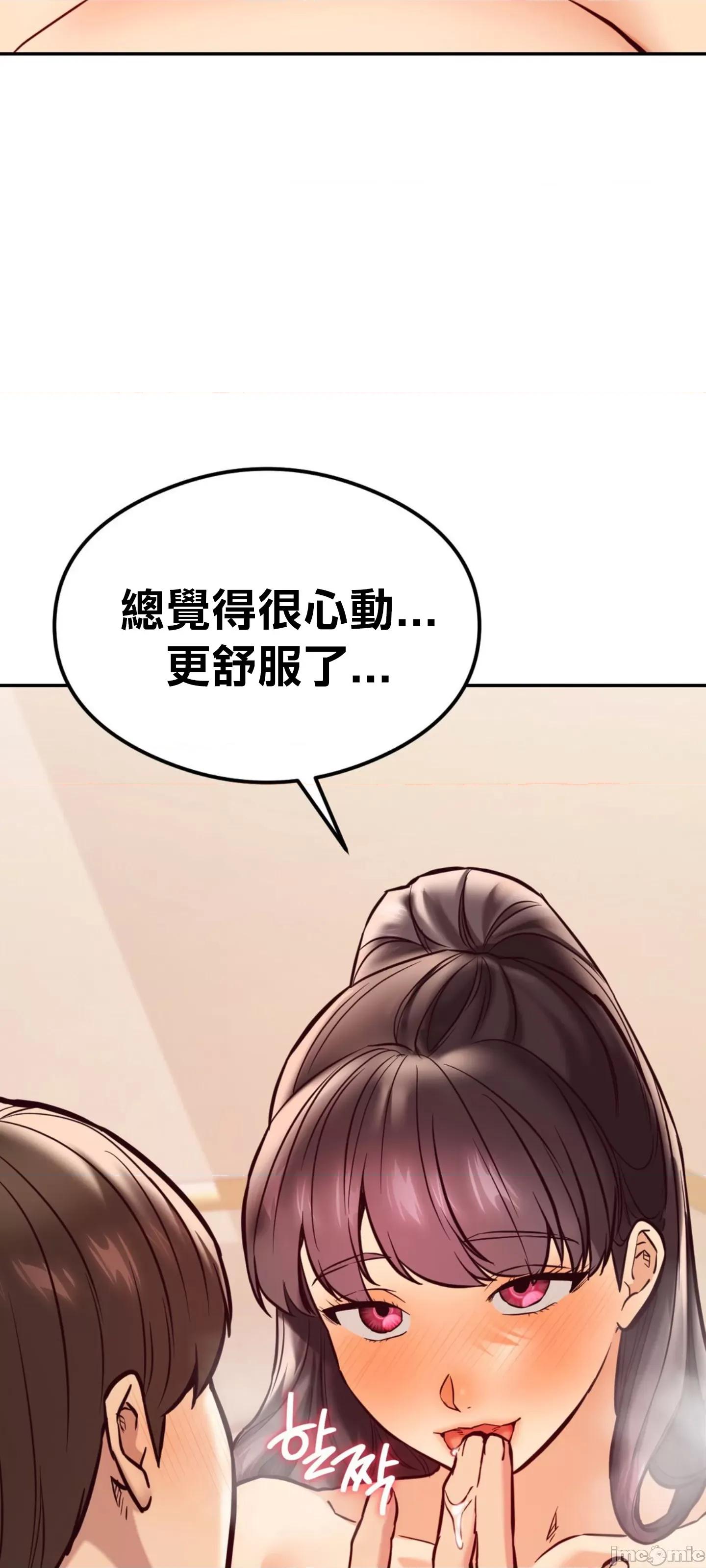 按摩社团 按摩社团 44 第35页