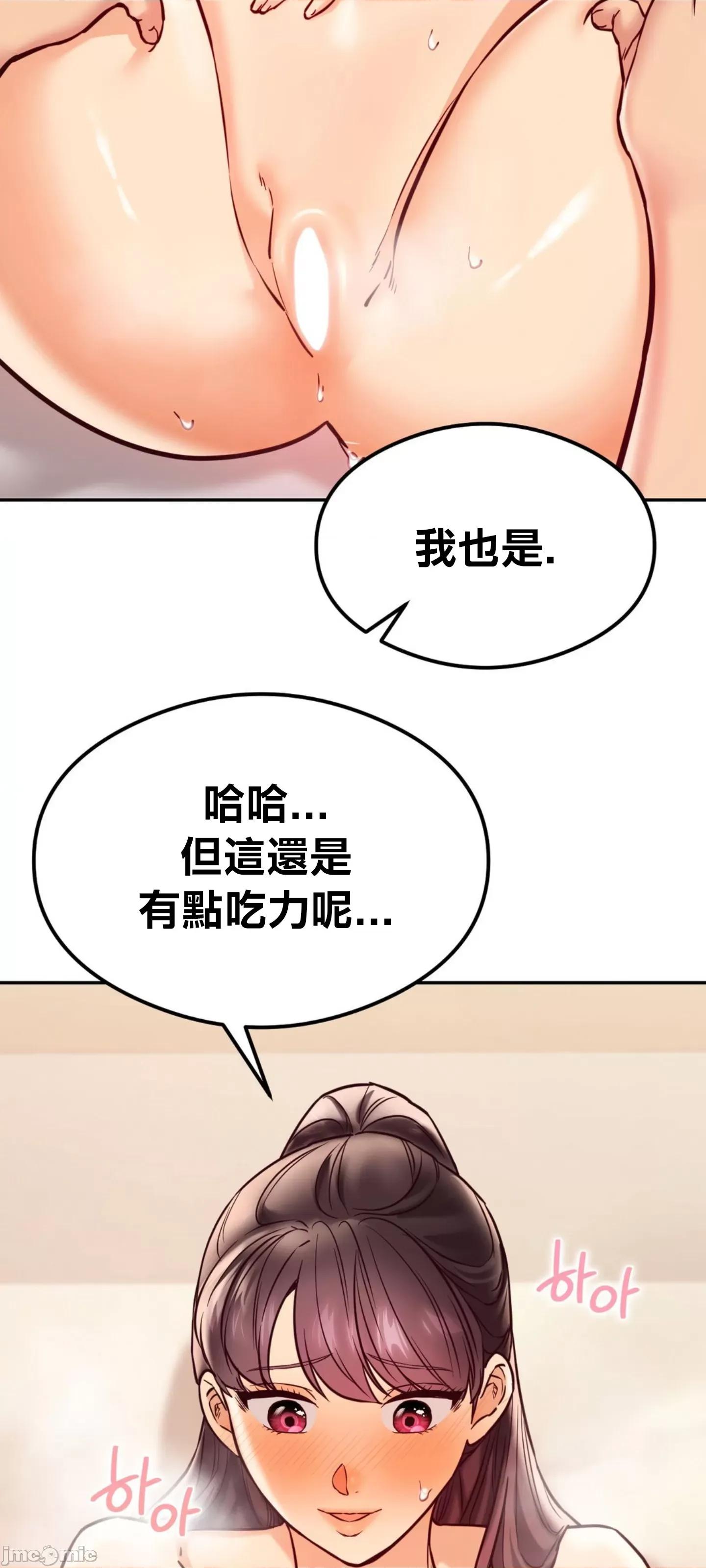 按摩社团 按摩社团 44 第38页
