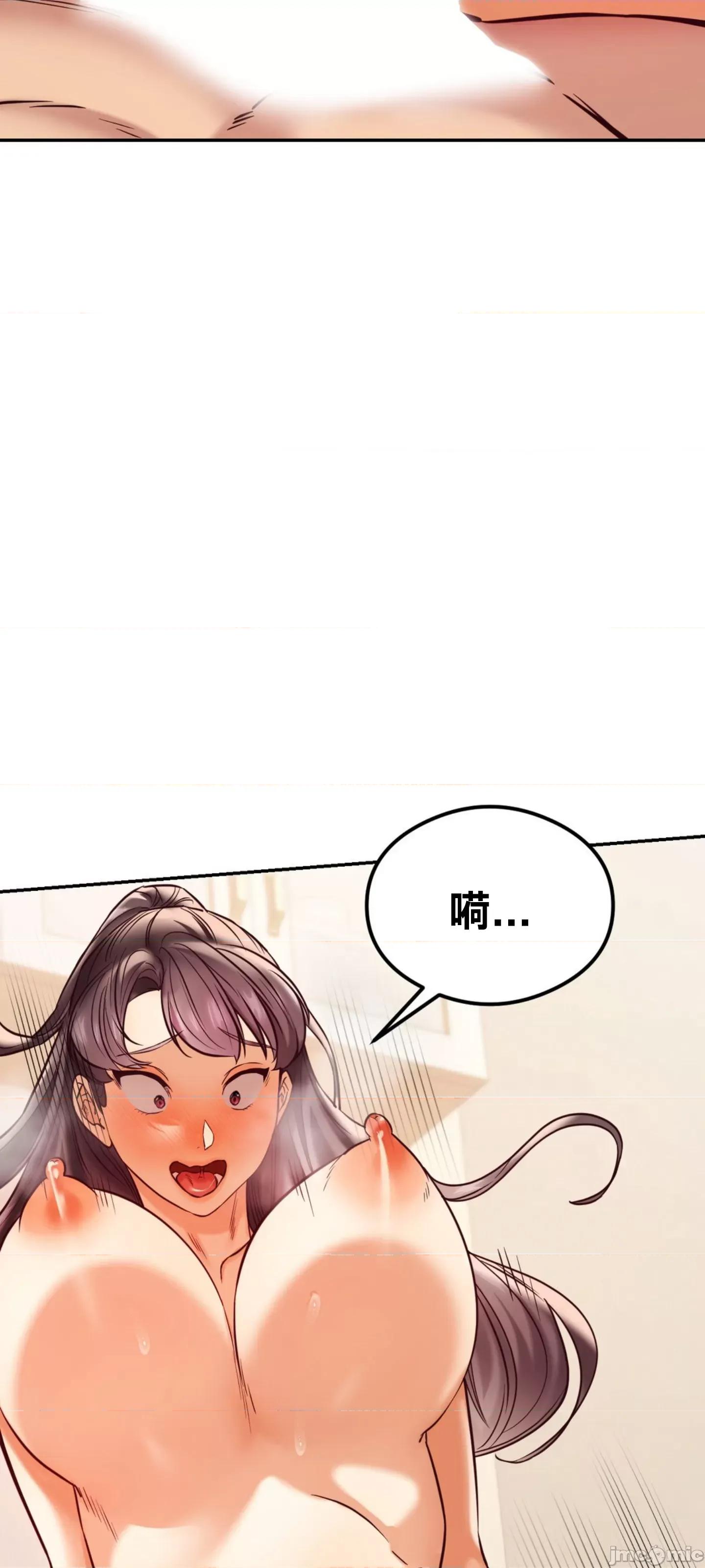 按摩社团 按摩社团 44 第42页