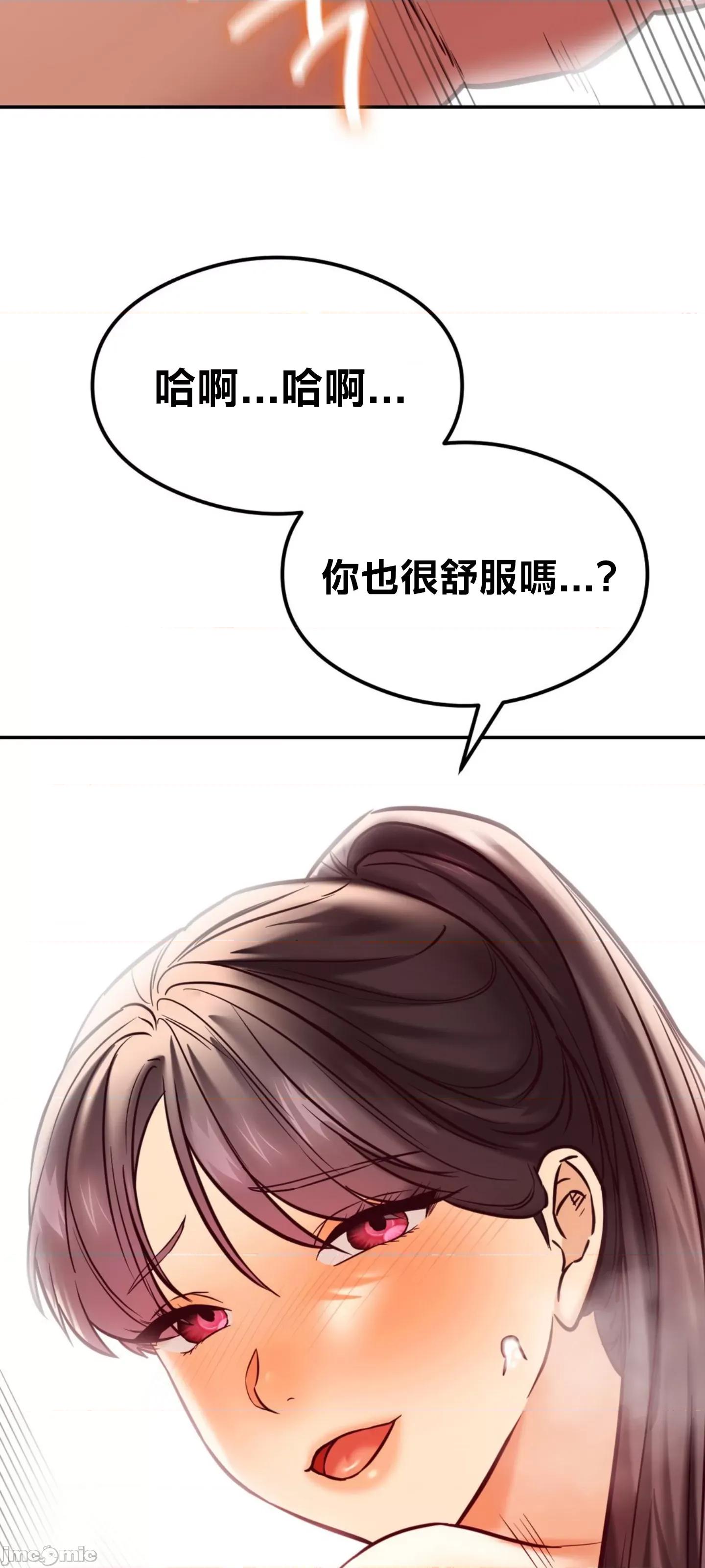 按摩社团 按摩社团 44 第65页