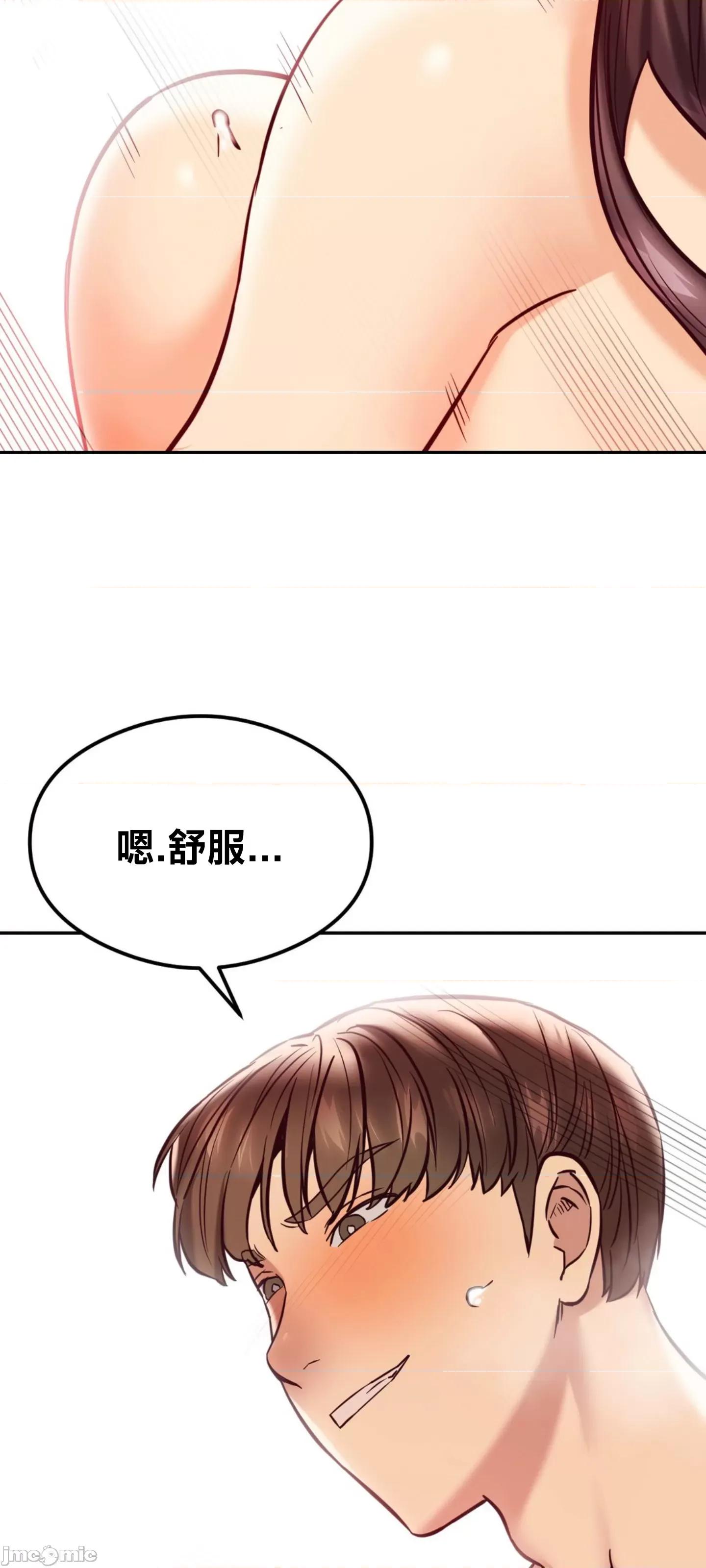 按摩社团 按摩社团 44 第66页
