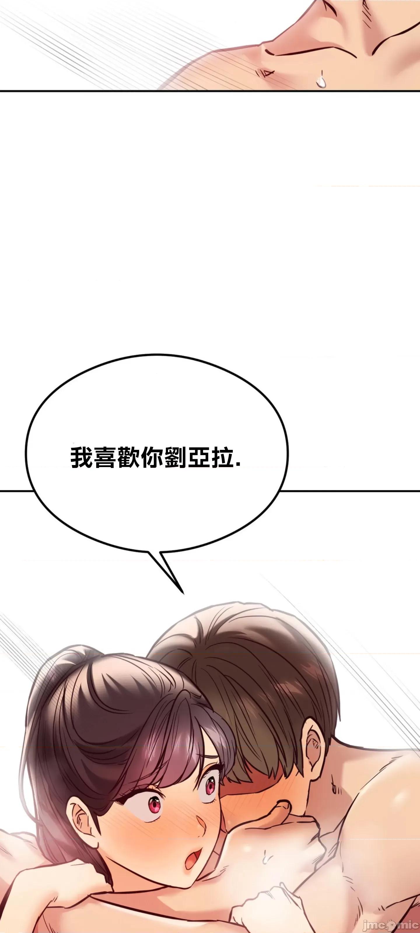 按摩社团 按摩社团 44 第67页