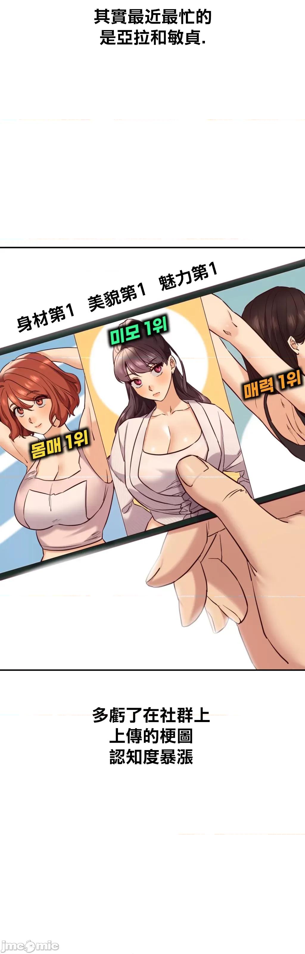 按摩社团 按摩社团 45 第39页