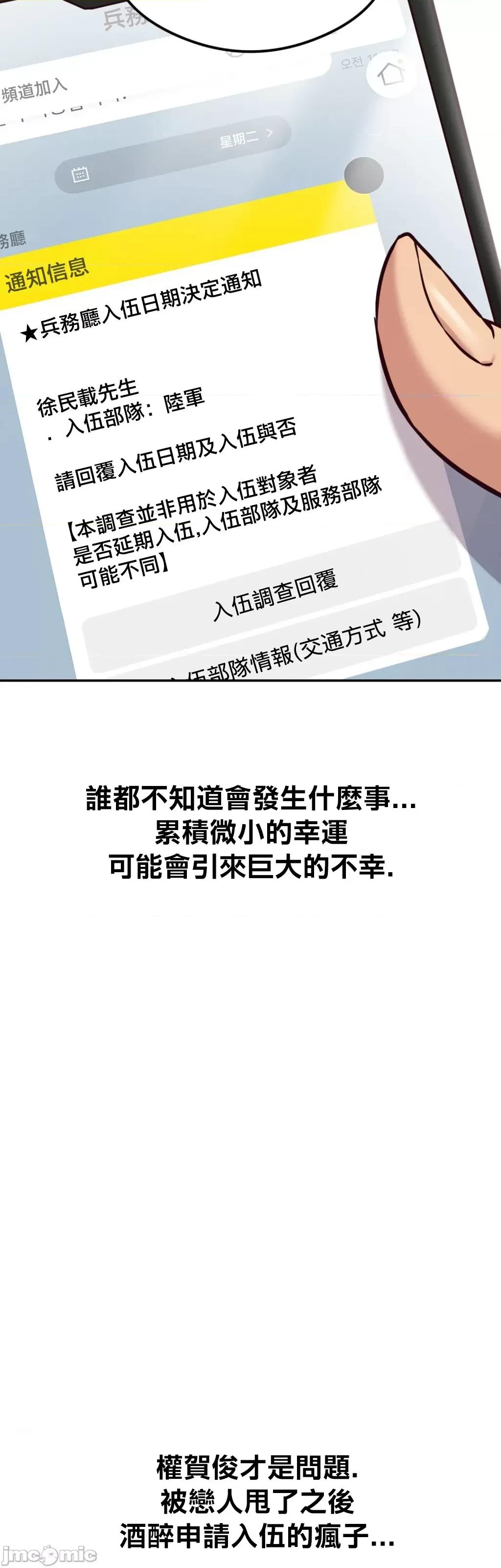 按摩社团 按摩社团 45 第45页