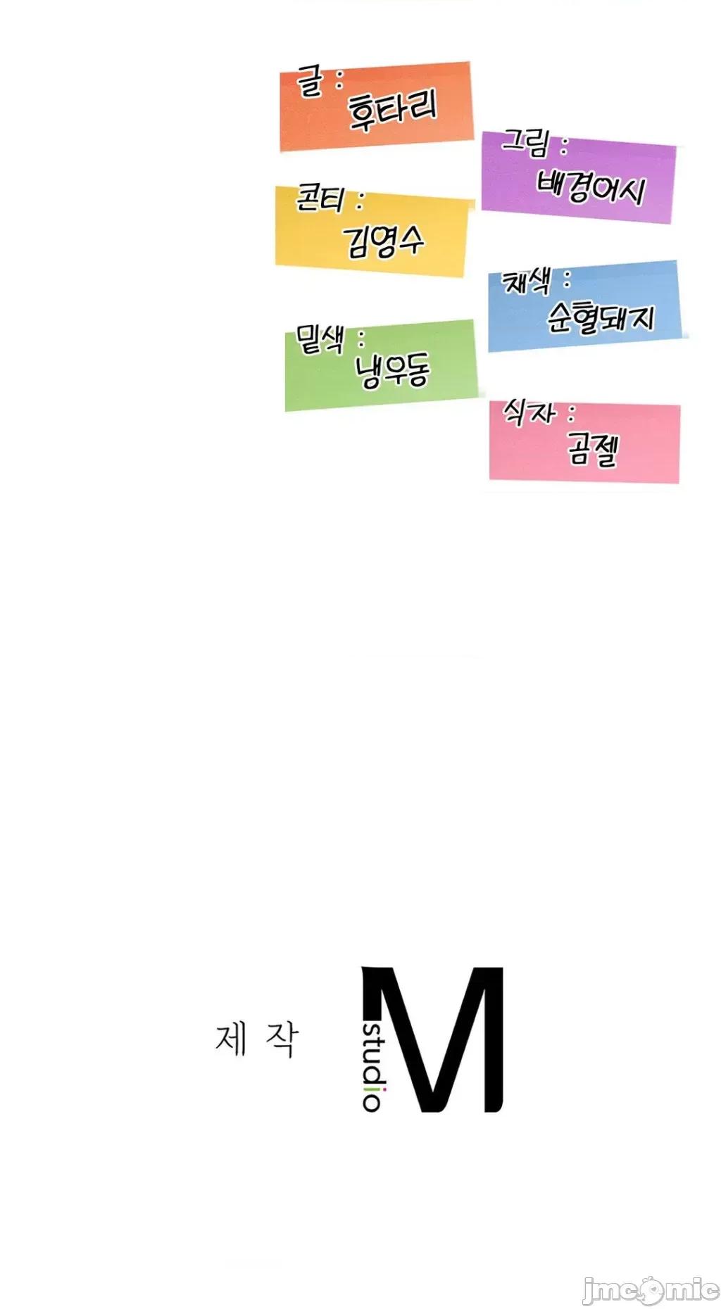 按摩社团 按摩社团 45 第65页