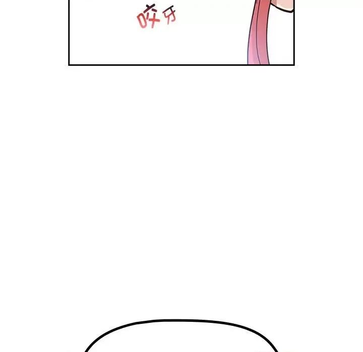 四人同居太拥挤 四人同居太拥挤/受害者联盟 第163页