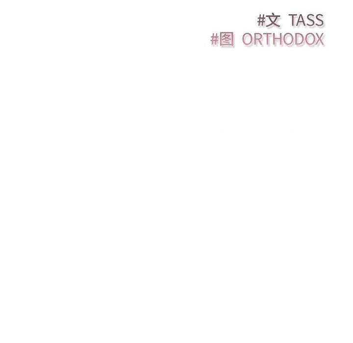 四人同居太拥挤 受害者联盟-第 2 话 第7页