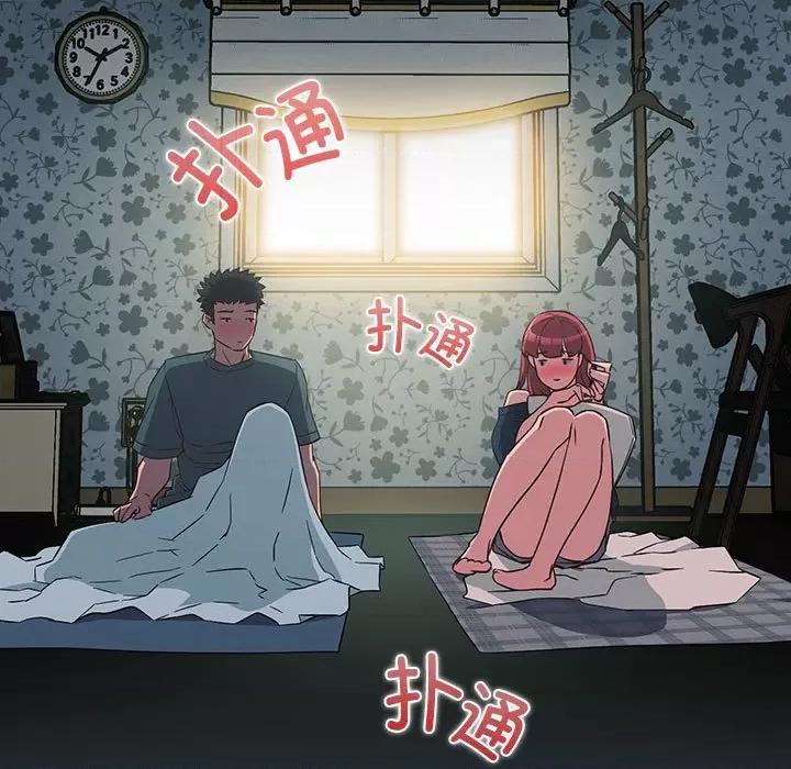 四人同居太拥挤 受害者联盟-第 3 话 第139页