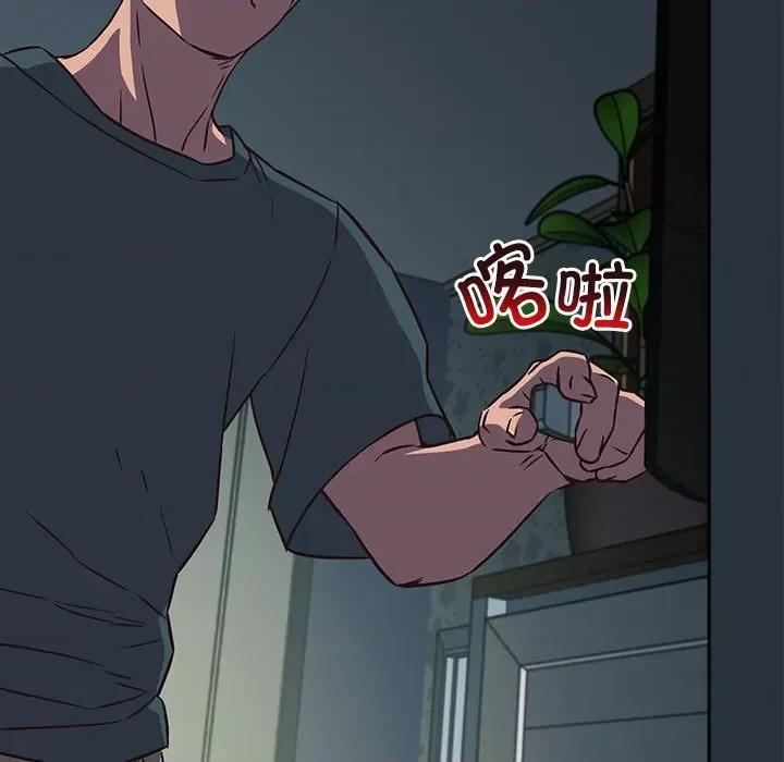 四人同居太拥挤 受害者联盟-第 3 话 第149页