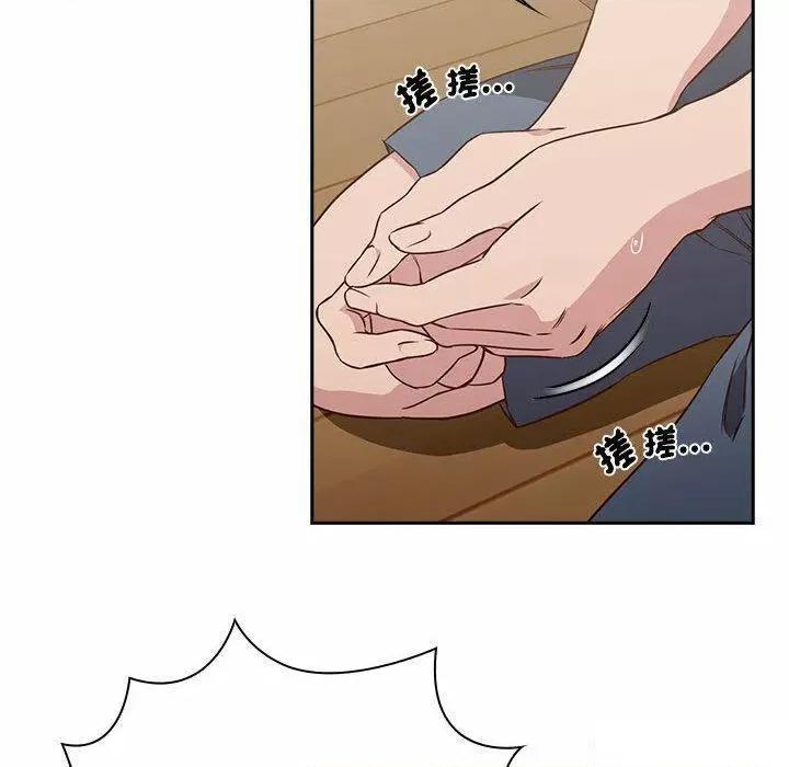 四人同居太拥挤 受害者联盟第 4 话 受害者联盟 第52页