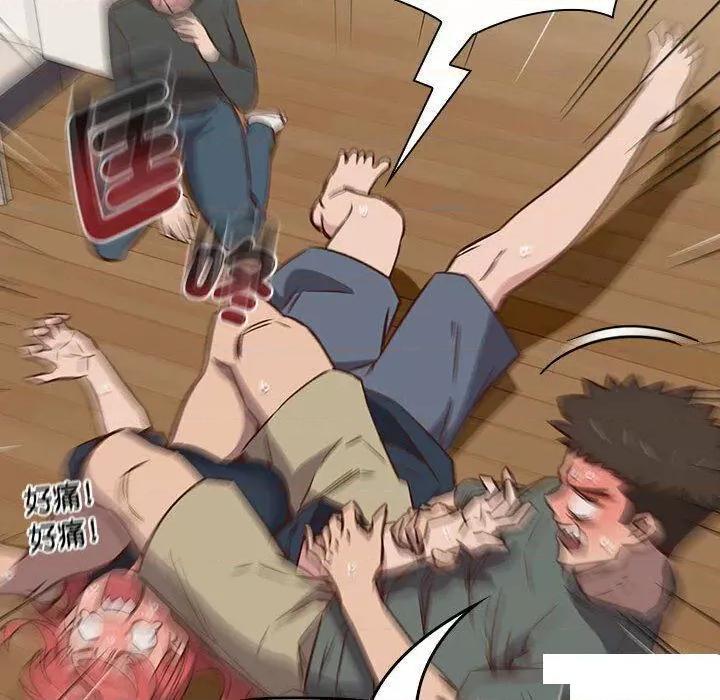 四人同居太拥挤 受害者联盟第 4 话 受害者联盟 第58页