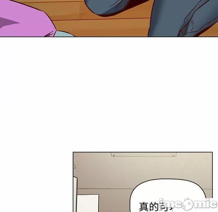 四人同居太拥挤 受害者联盟第 4 话 受害者联盟 第85页