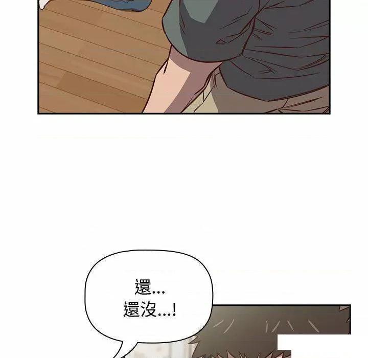 四人同居太拥挤 受害者联盟第 4 话 受害者联盟 第102页