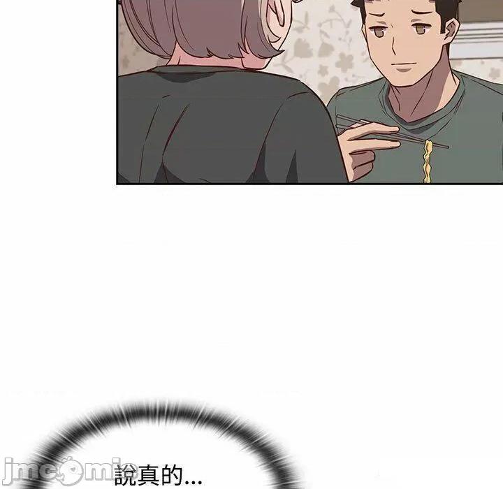 四人同居太拥挤 受害者联盟第 4 话 受害者联盟 第115页
