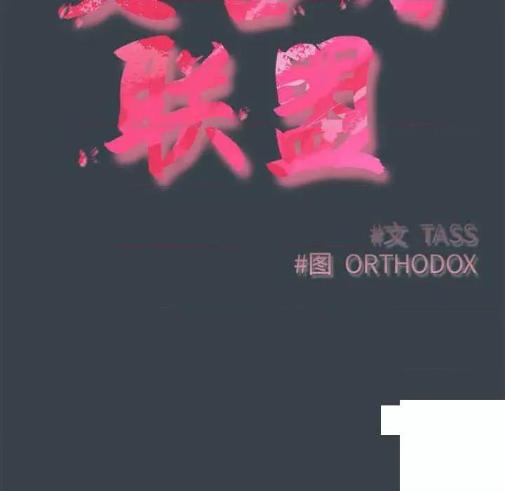 四人同居太拥挤 受害者联盟第 5 话 受害者联盟 第11页