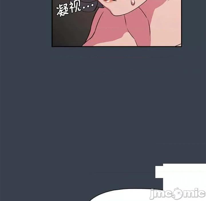 四人同居太拥挤 受害者联盟第 5 话 受害者联盟 第45页