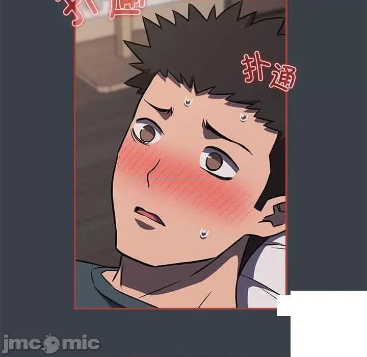 四人同居太拥挤 受害者联盟第 5 话 受害者联盟 第115页