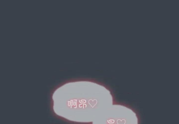四人同居太拥挤 受害者联盟-受害者联盟 第9话 第1页