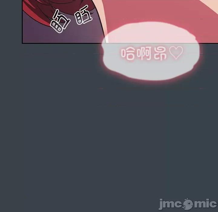 四人同居太拥挤 受害者联盟-受害者联盟 第9话 第5页