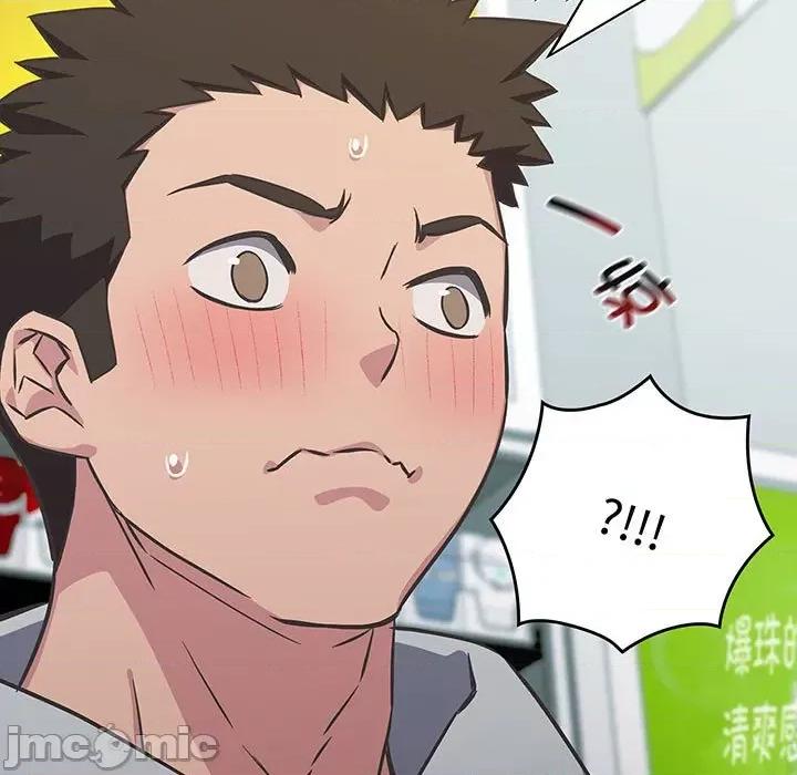 四人同居太拥挤 受害者联盟-受害者联盟 第9话 第125页