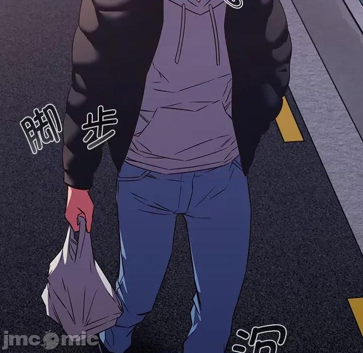 四人同居太拥挤 受害者联盟-受害者联盟 第11话 第40页