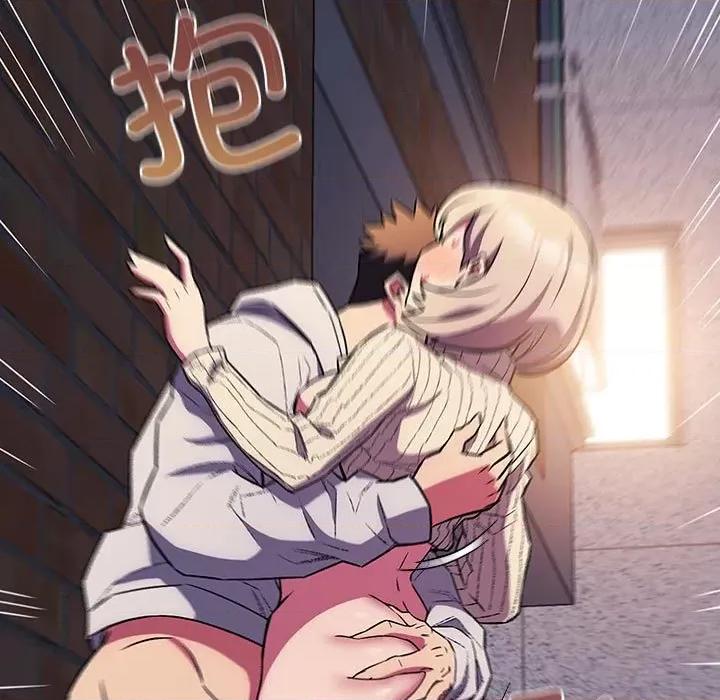 四人同居太拥挤 受害者联盟-受害者联盟 第13话 第7页