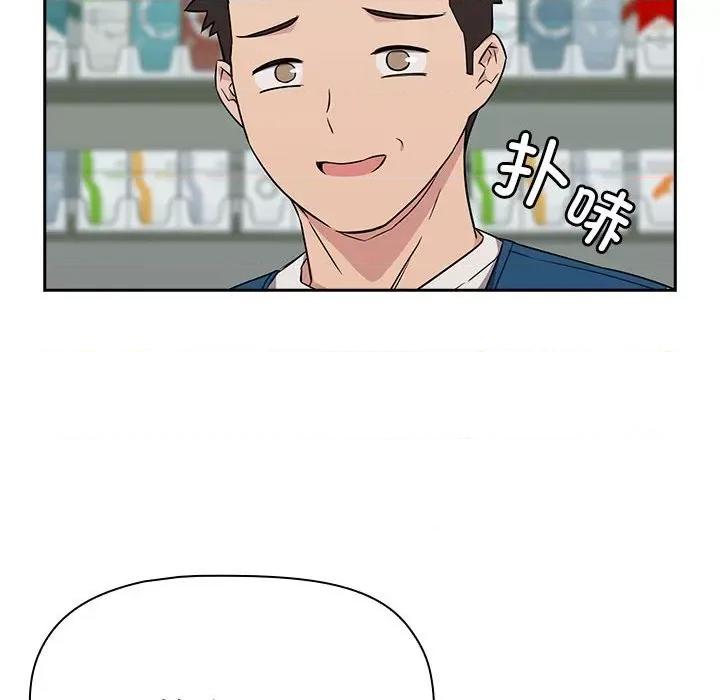 四人同居太拥挤 受害者联盟第 15 话 第112页