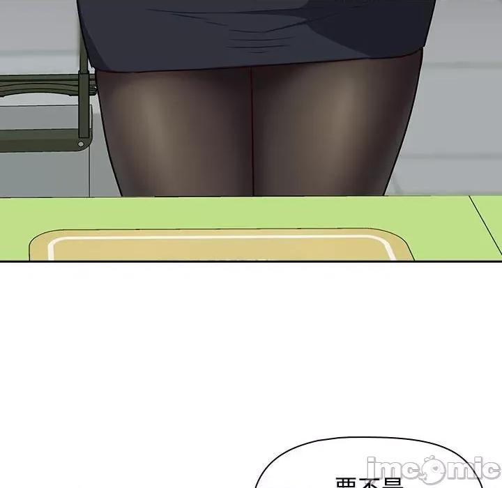 四人同居太拥挤 受害者联盟第 15 话 第115页