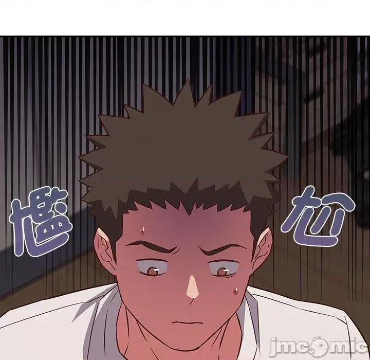 四人同居太拥挤 受害者联盟17 受害者联盟 第5页