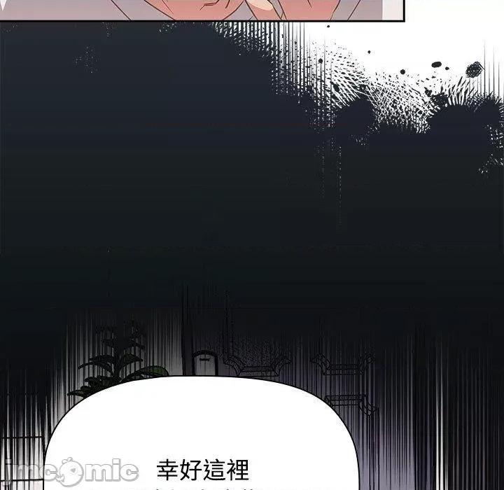 四人同居太拥挤 受害者联盟17 受害者联盟 第65页