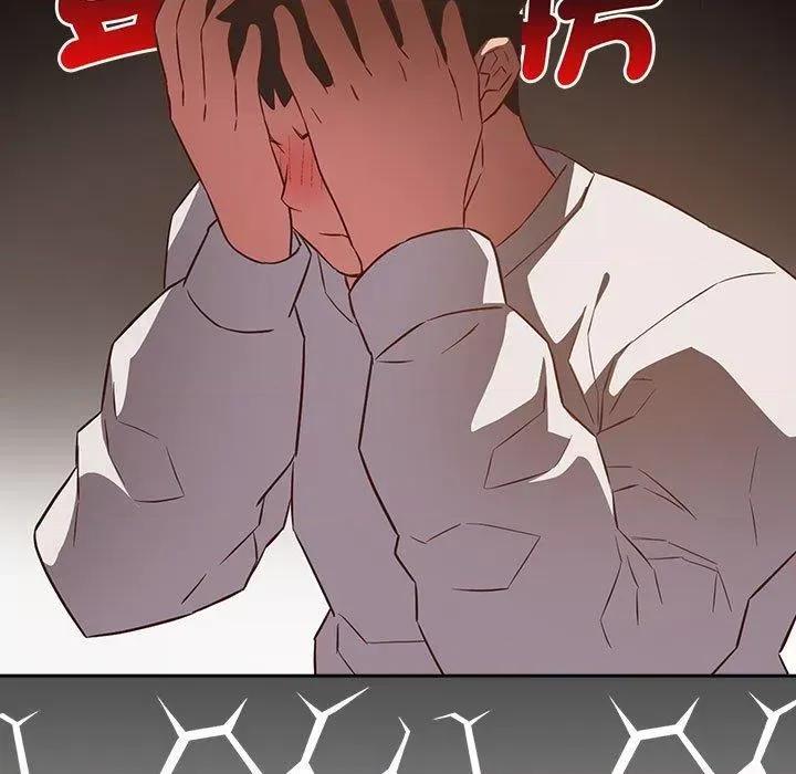四人同居太拥挤 受害者联盟17 受害者联盟 第71页