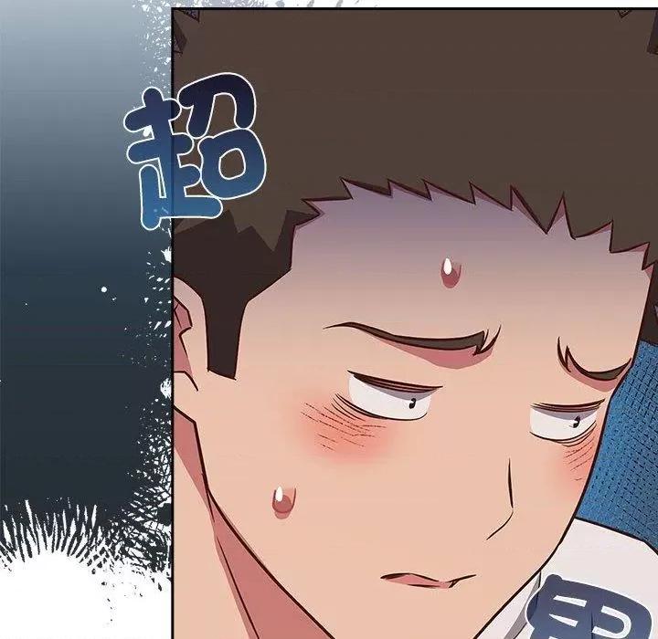 四人同居太拥挤 受害者联盟17 受害者联盟 第94页