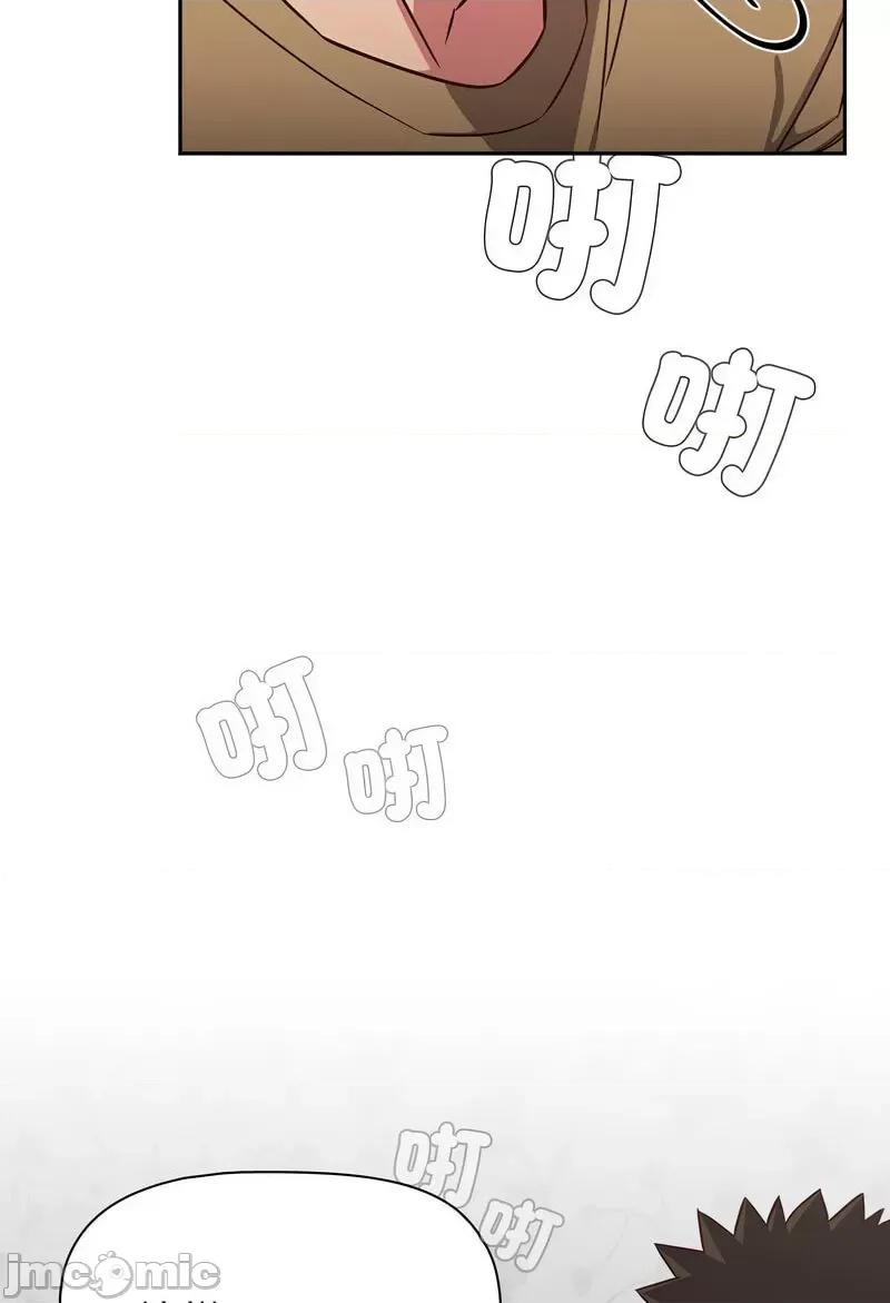 四人同居太拥挤 受害者联盟18 受害者联盟 第40页