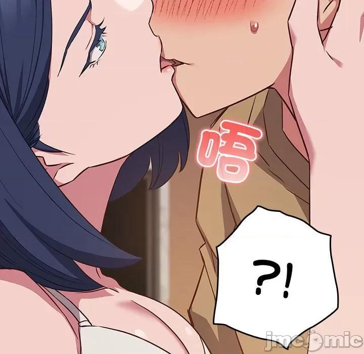四人同居太拥挤 受害者联盟19 受害者联盟 第20页