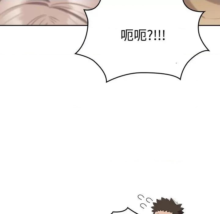 四人同居太拥挤 受害者联盟19 受害者联盟 第89页