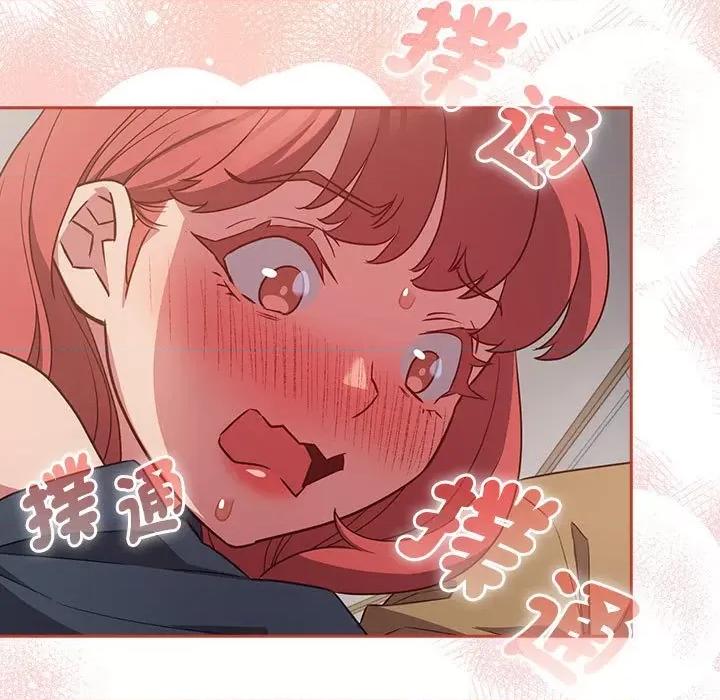 四人同居太拥挤 受害者联盟19 受害者联盟 第97页